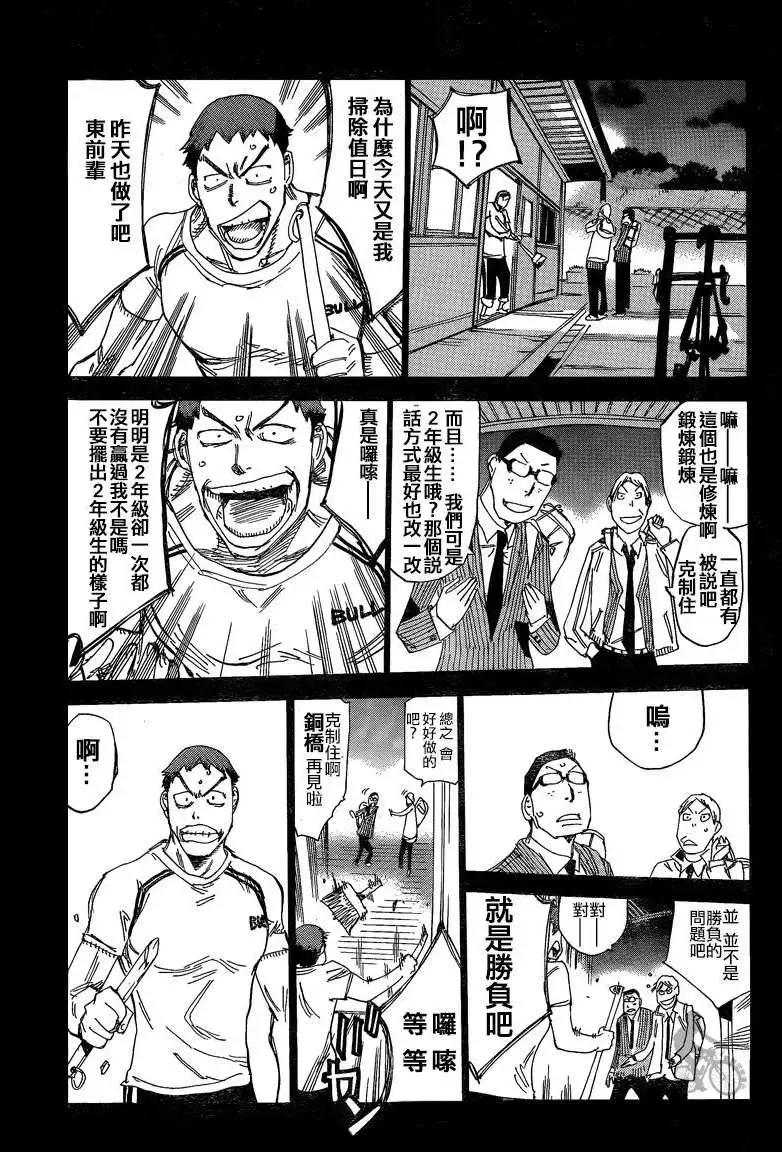 第307回5