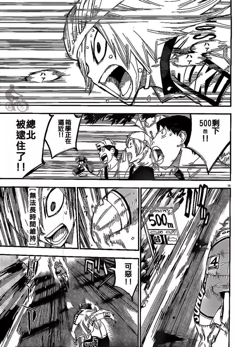 第309回13