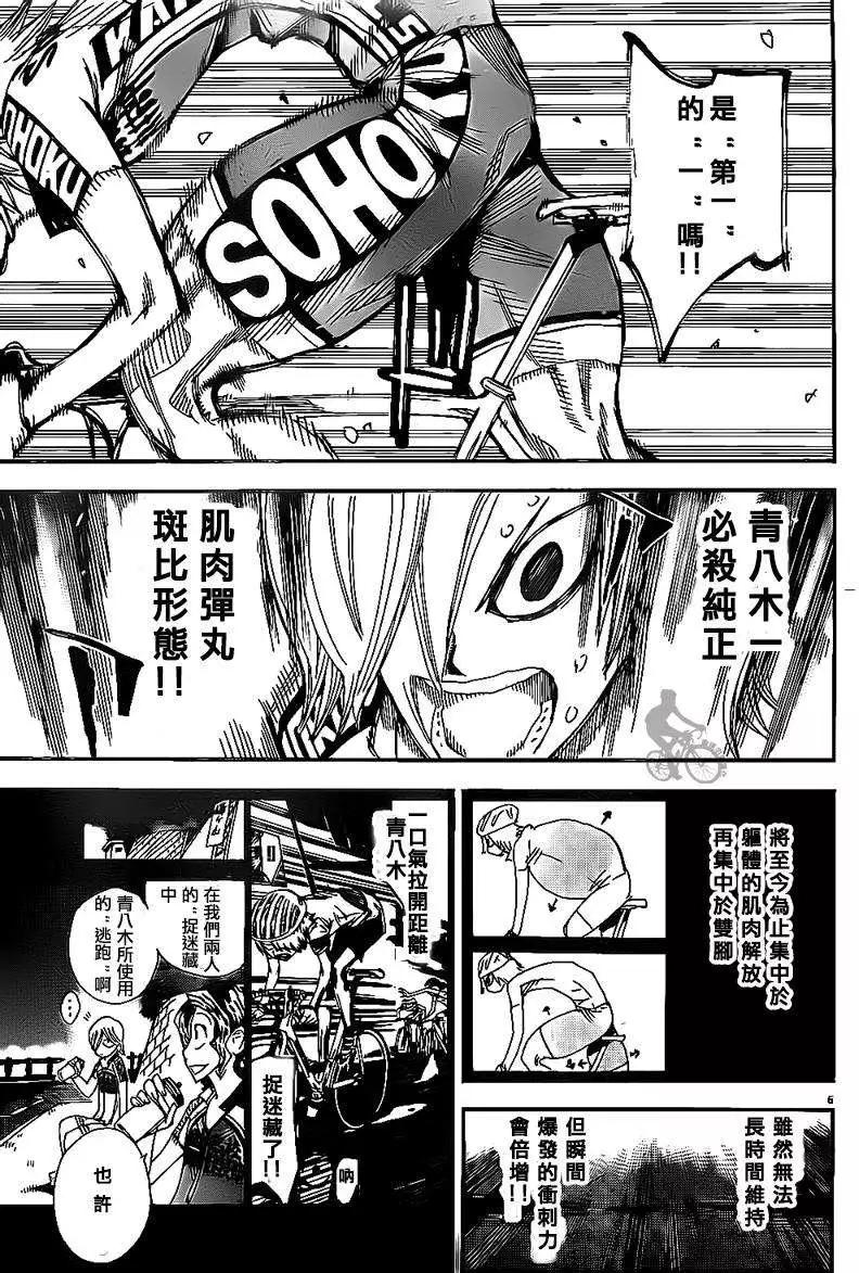 第309回3