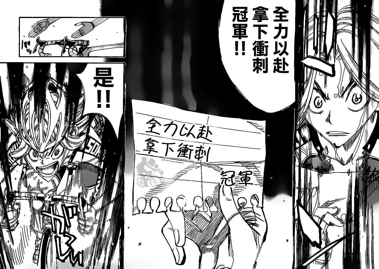 第310回15