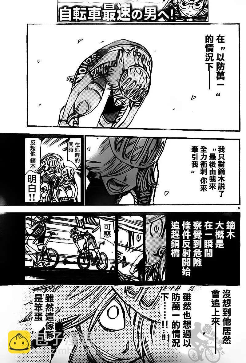 第310回3