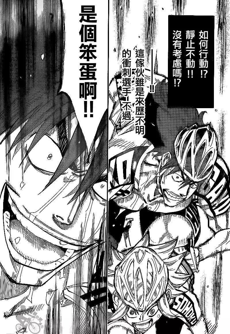 第311回12