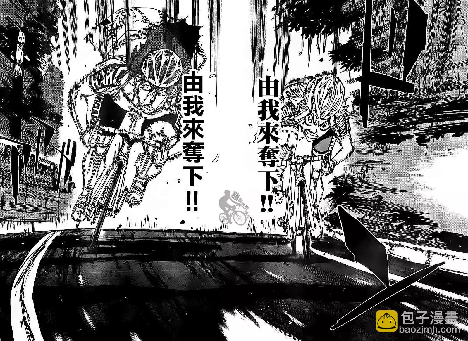 第312回2