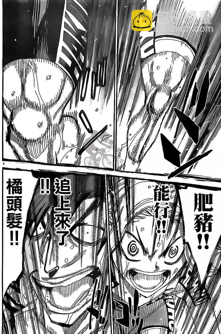 第312回3