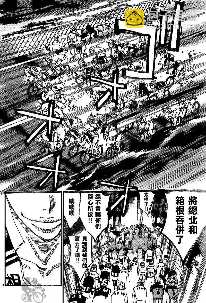 第315回16
