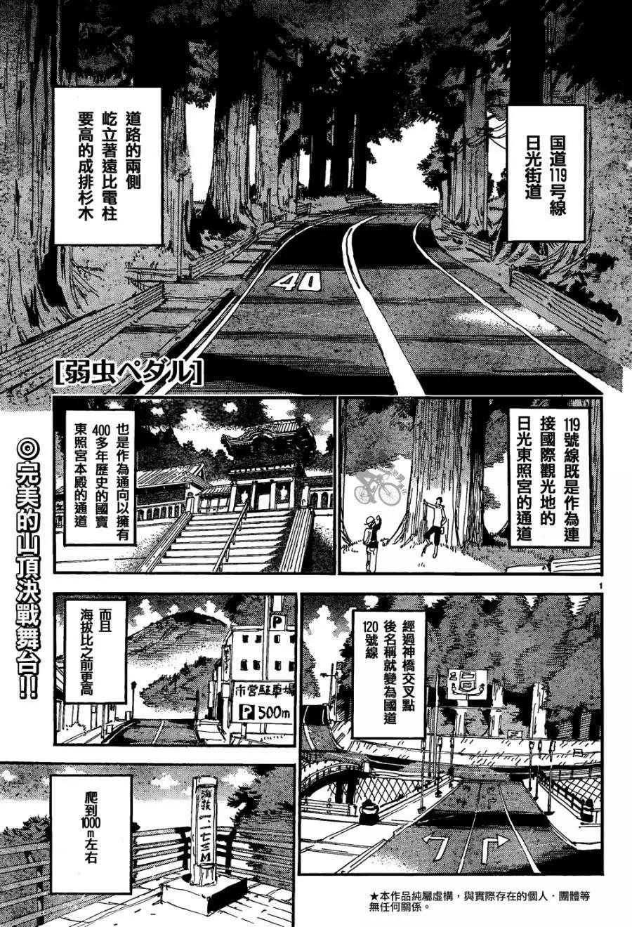 第316回0