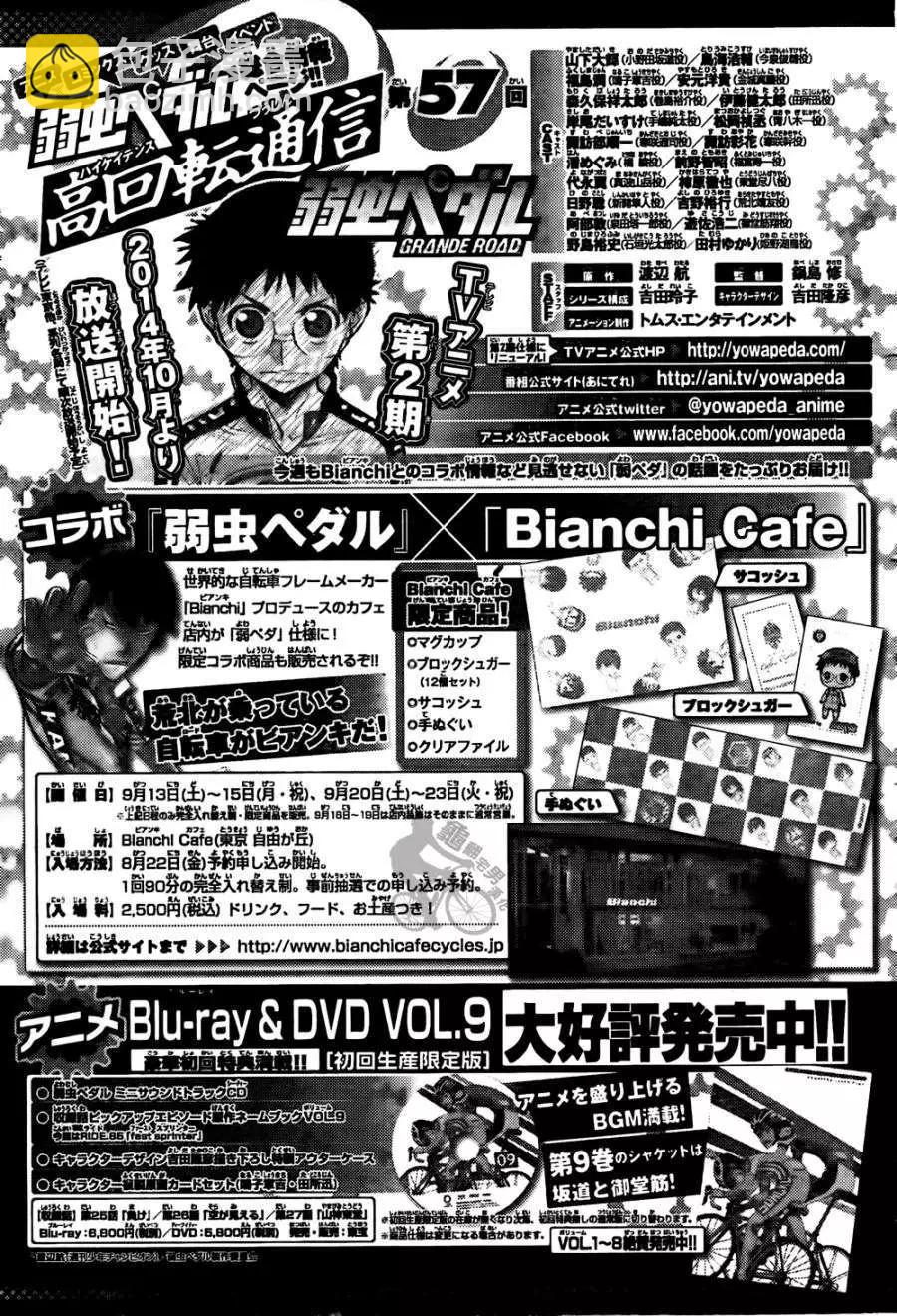 第316回20