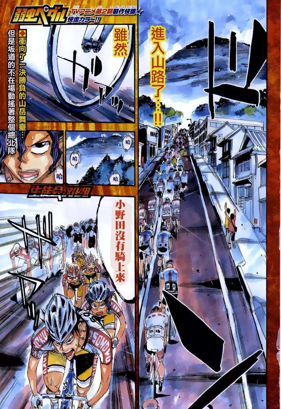 第317回0