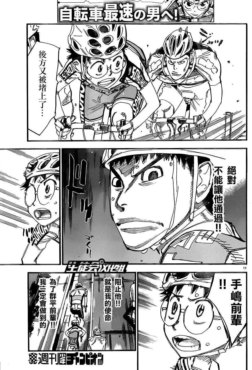 第317回12