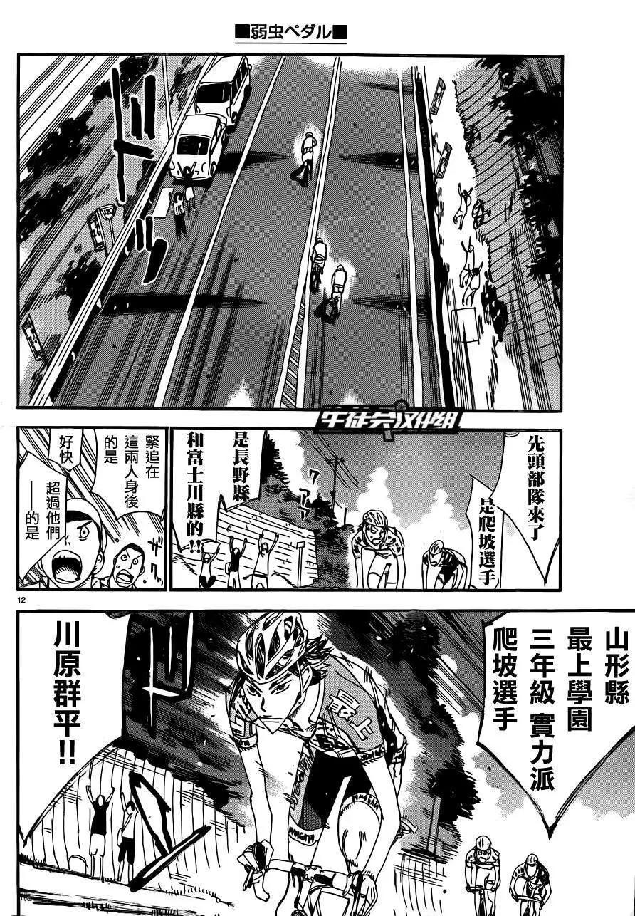 第317回13