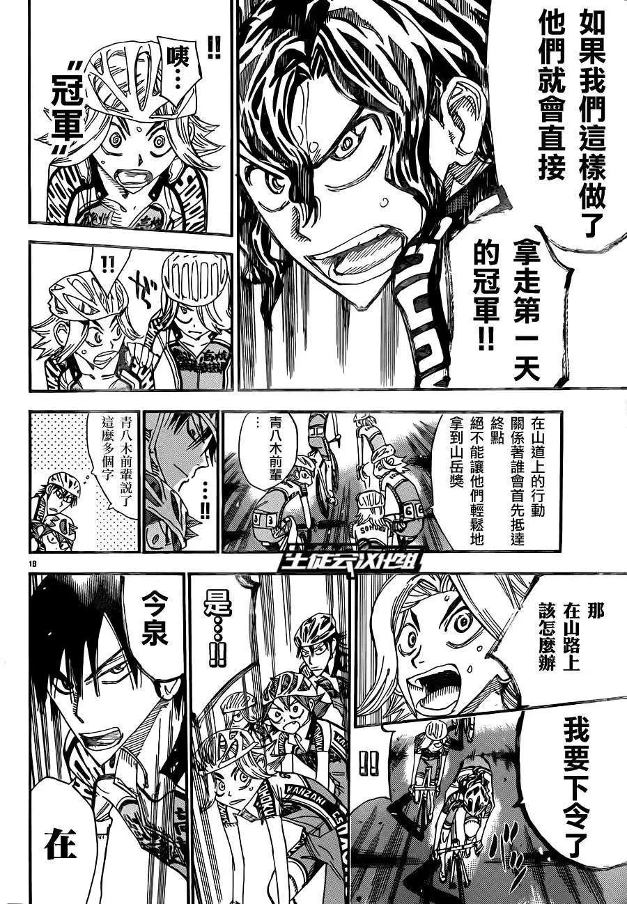 第317回19
