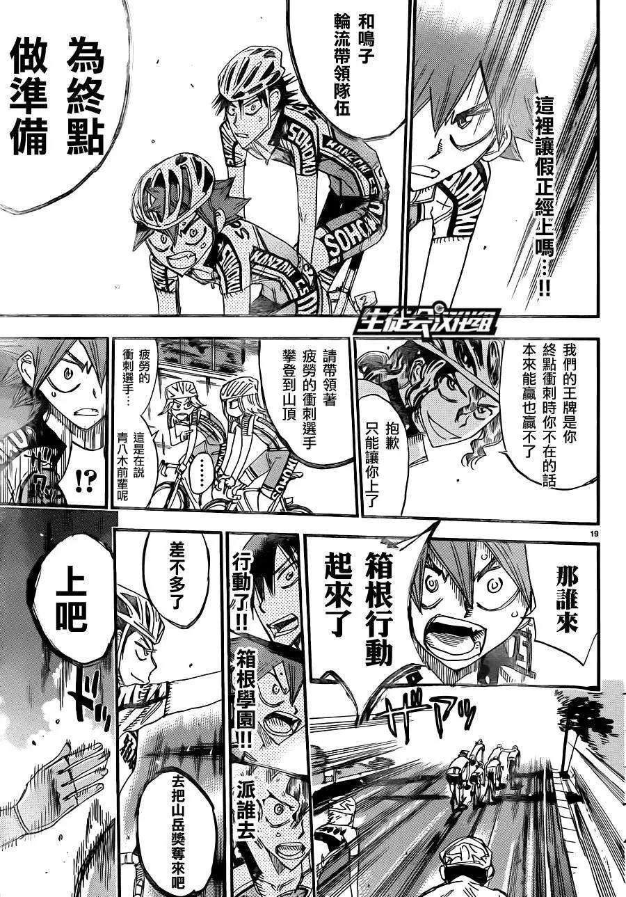第317回20