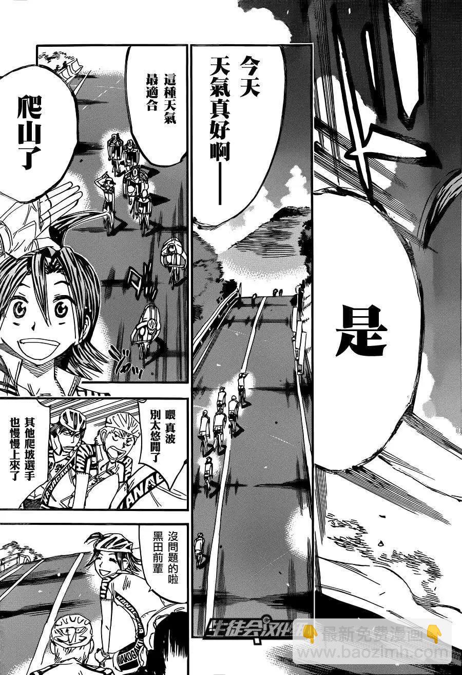 第317回22