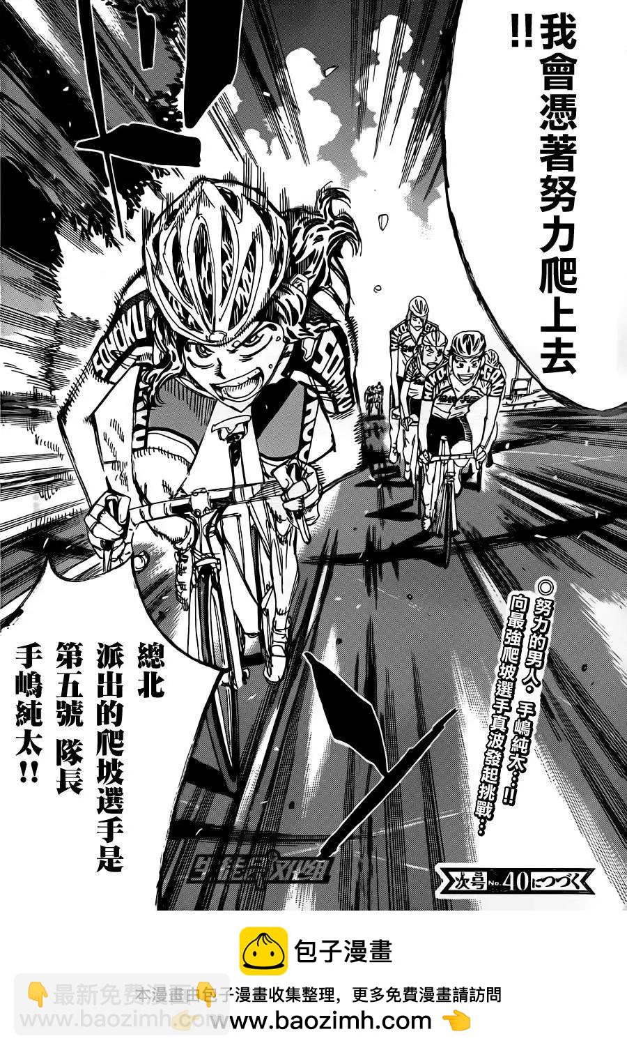 第317回25