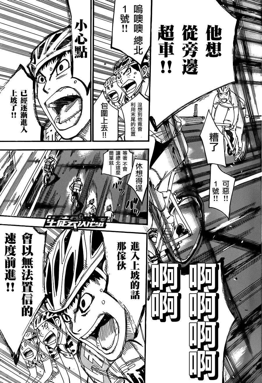第317回6