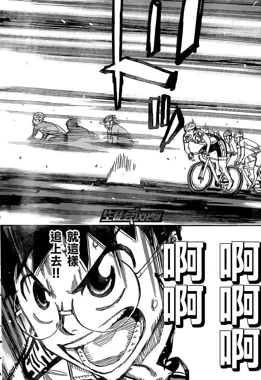 第317回7