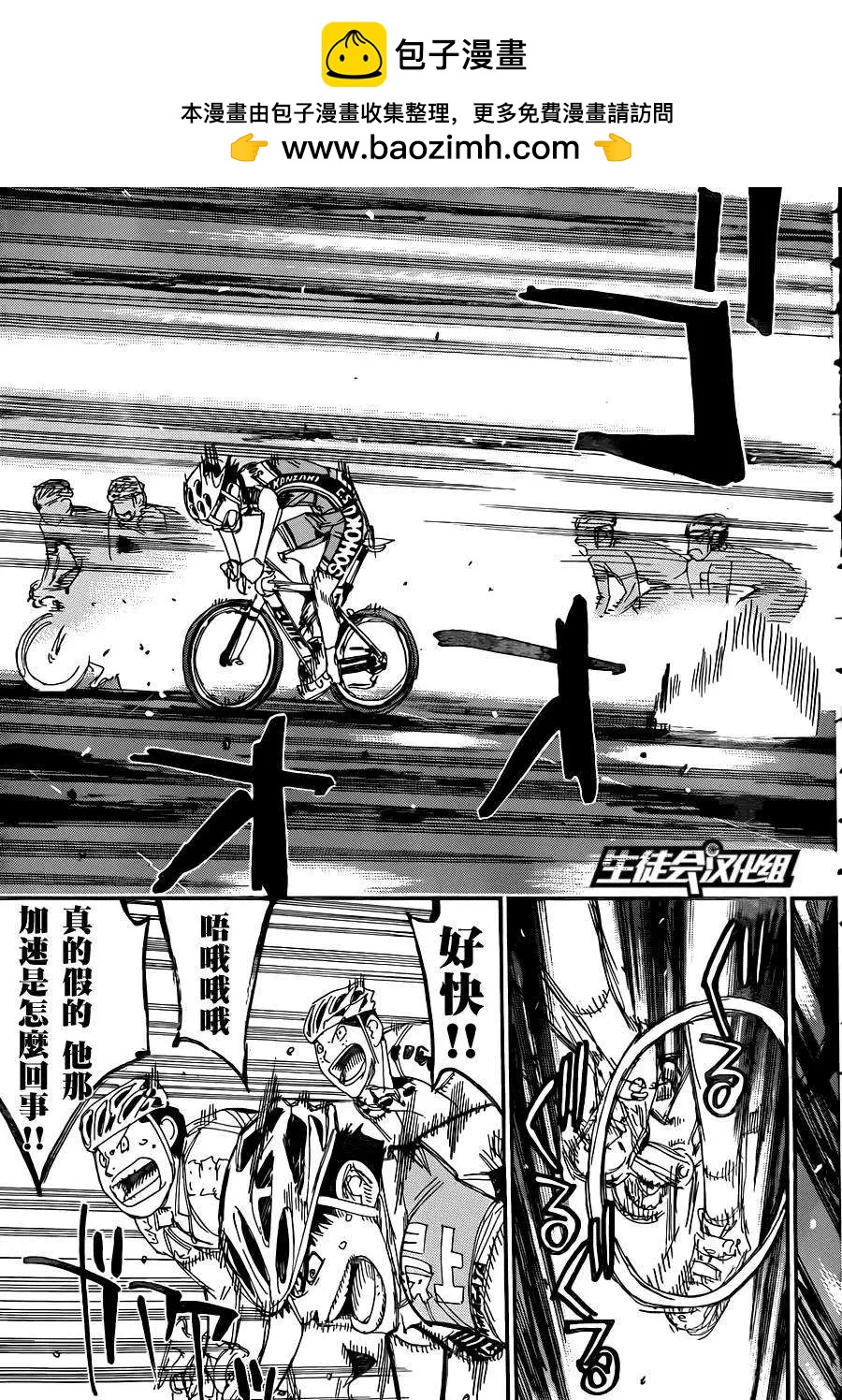 第317回8