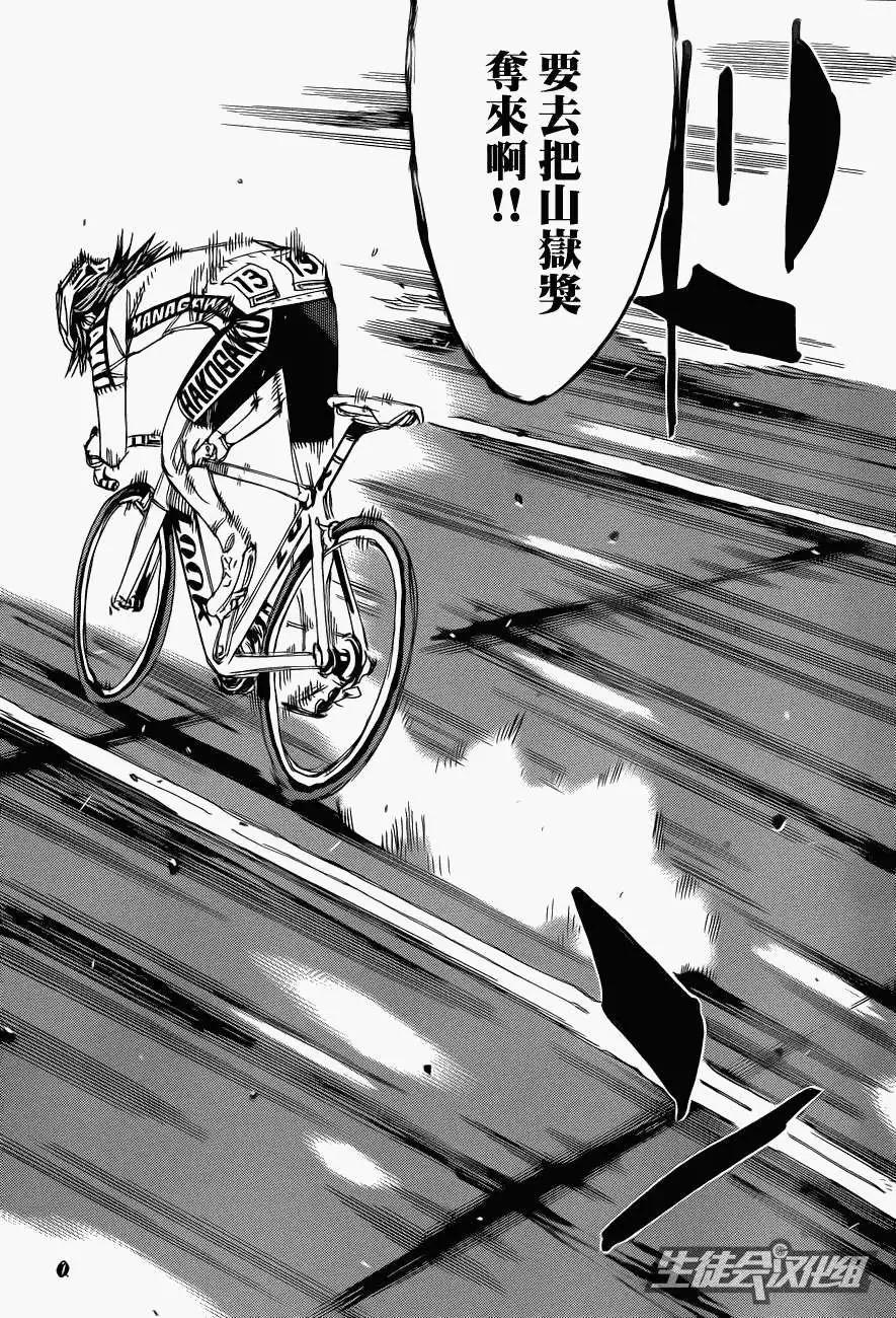第318回12