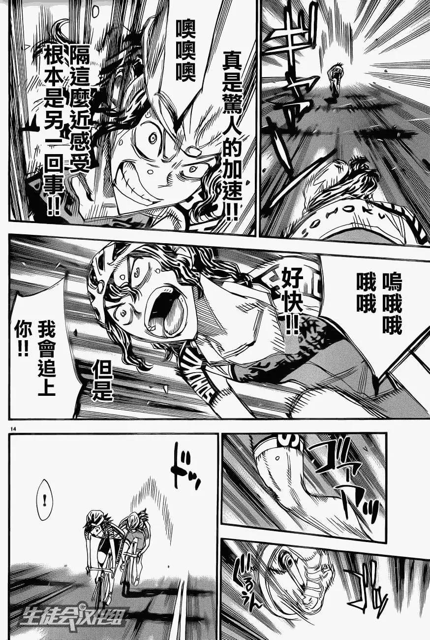 第318回13