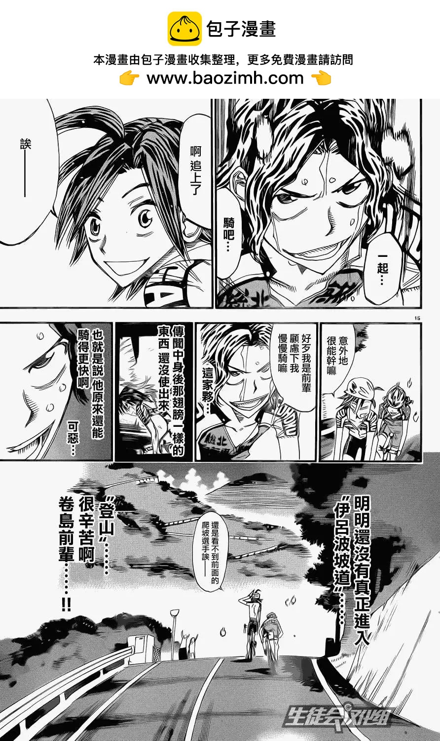 第318回14