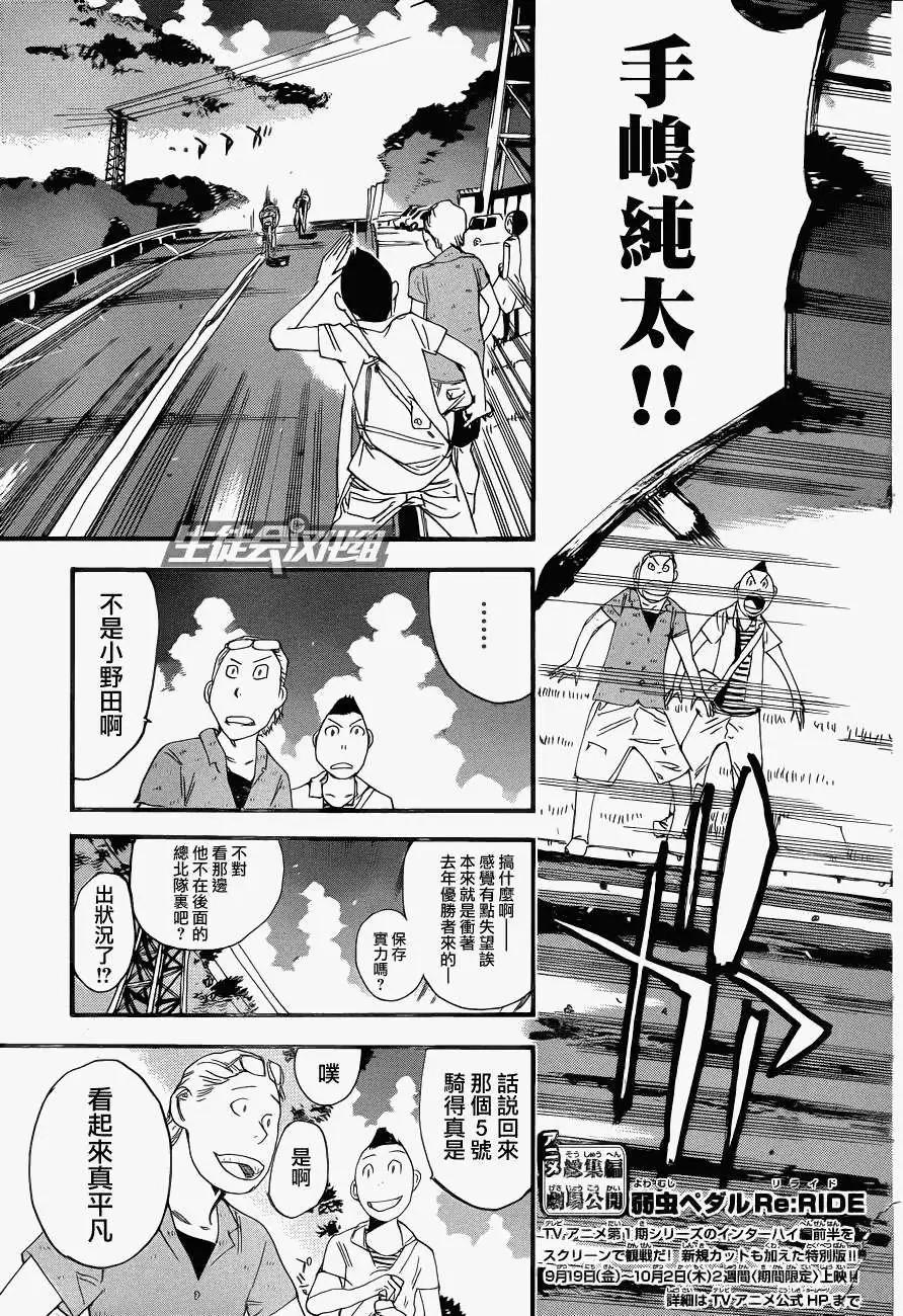 第318回2