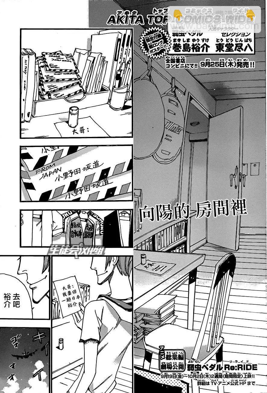 第319回2