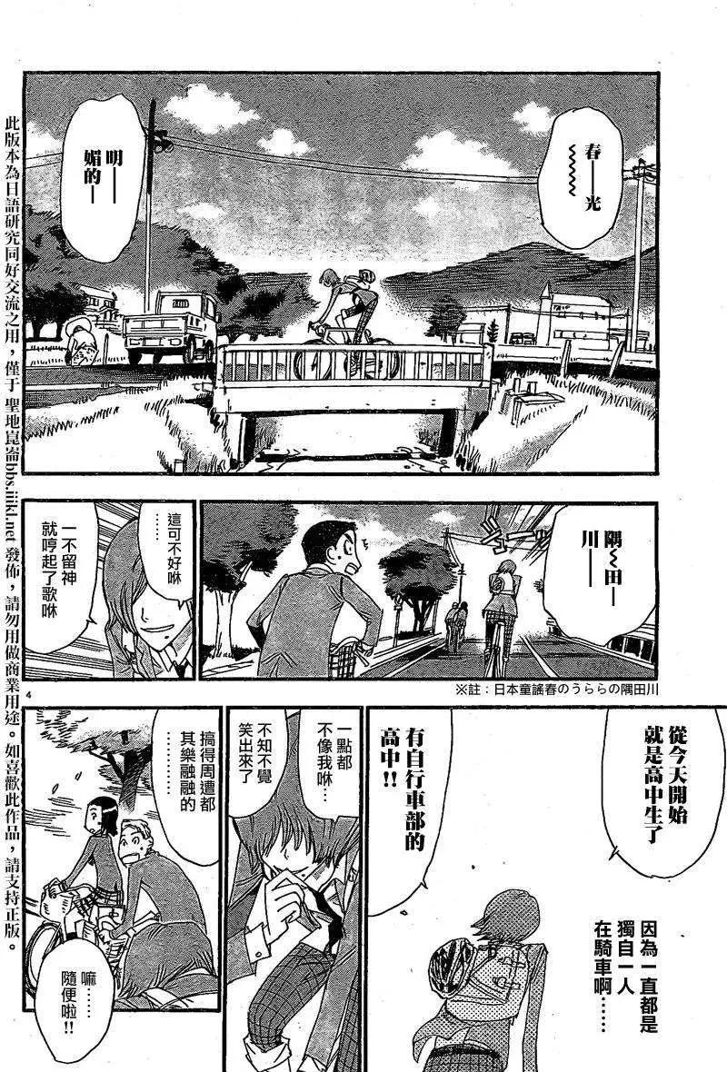 卷岛编014