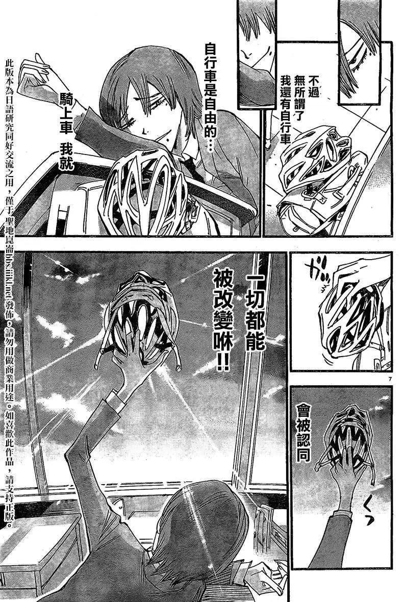 卷岛编017