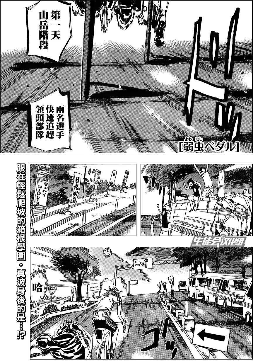 第320回0