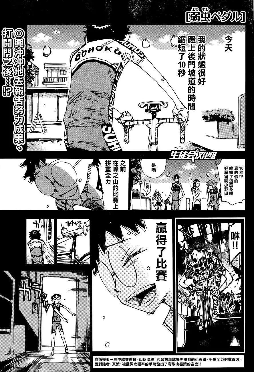 第321回0