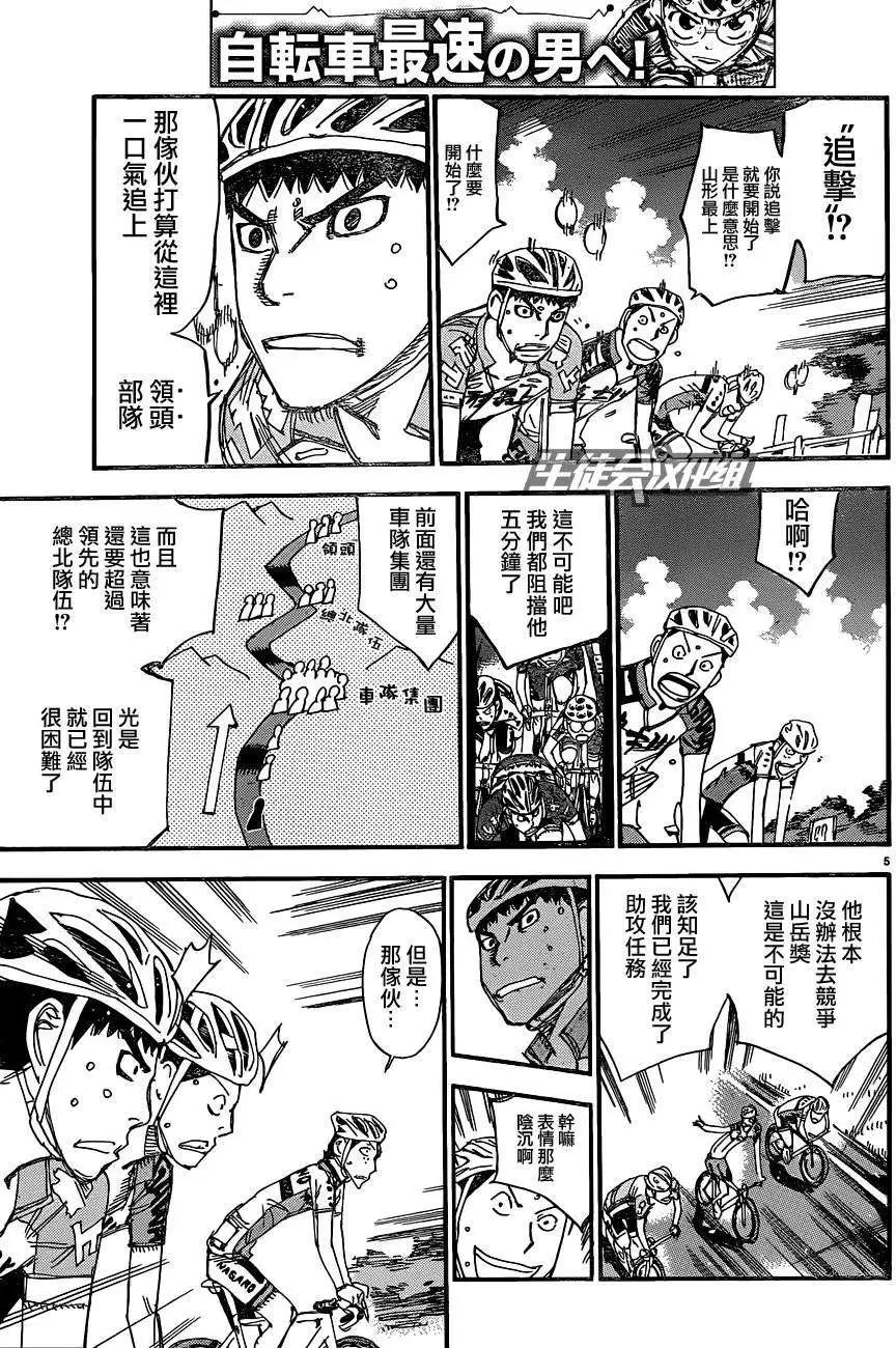 第322回10