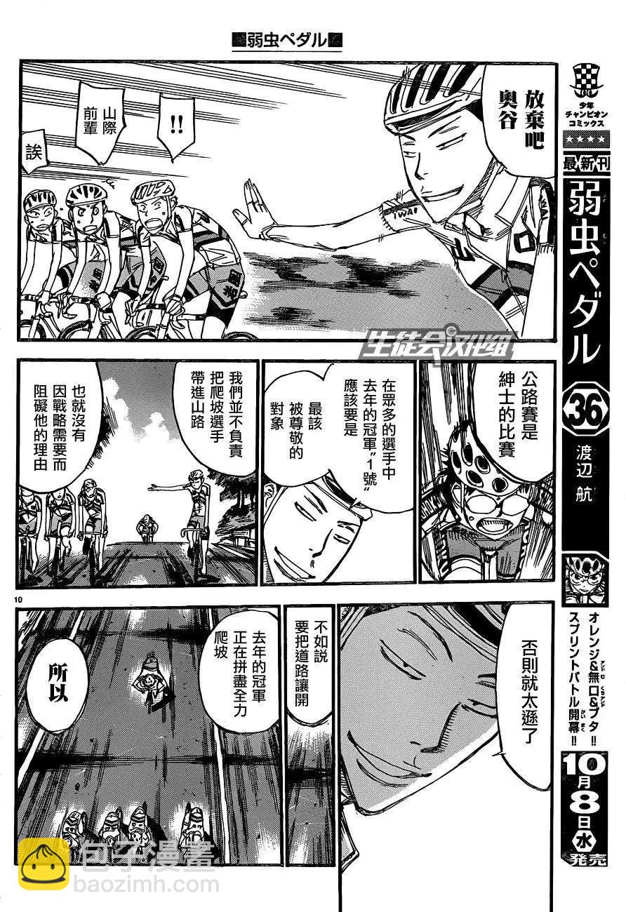 第322回14