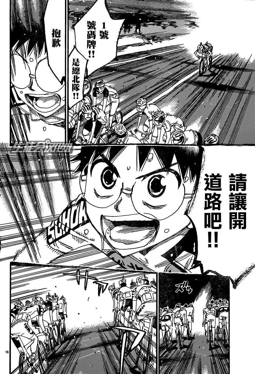 第322回19