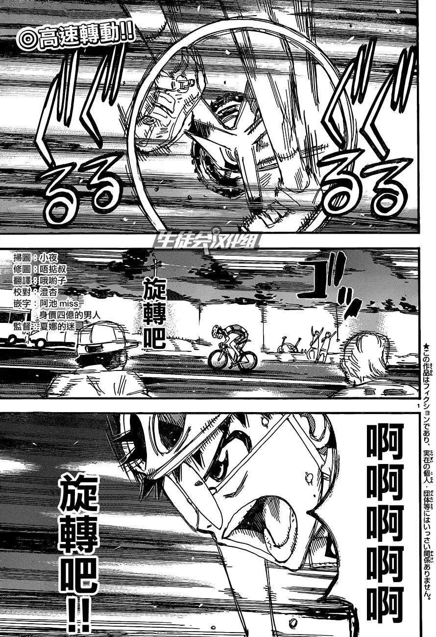 第322回7