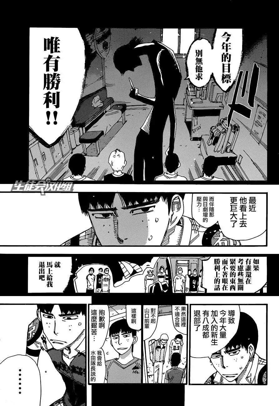 第323回13