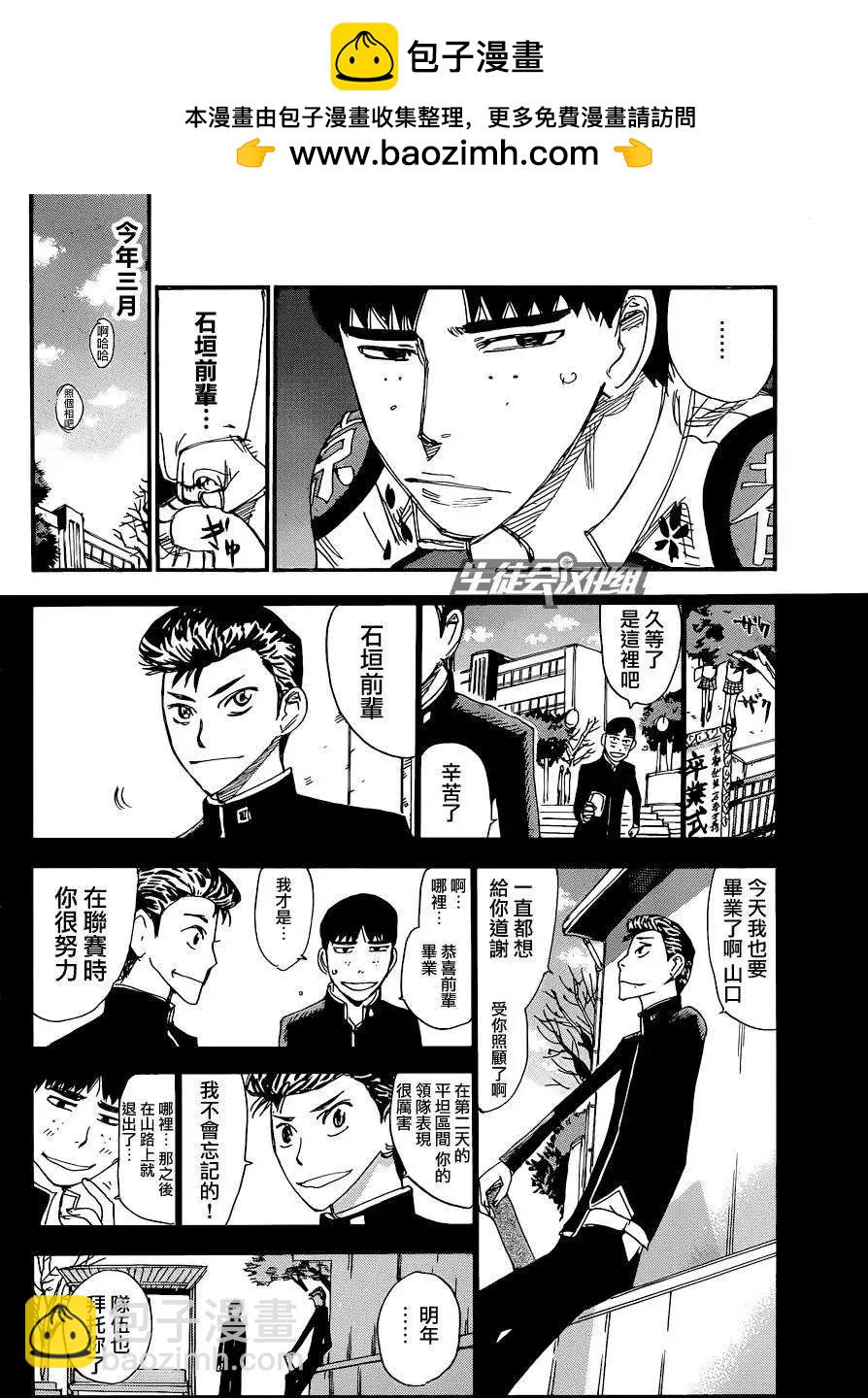 第323回14
