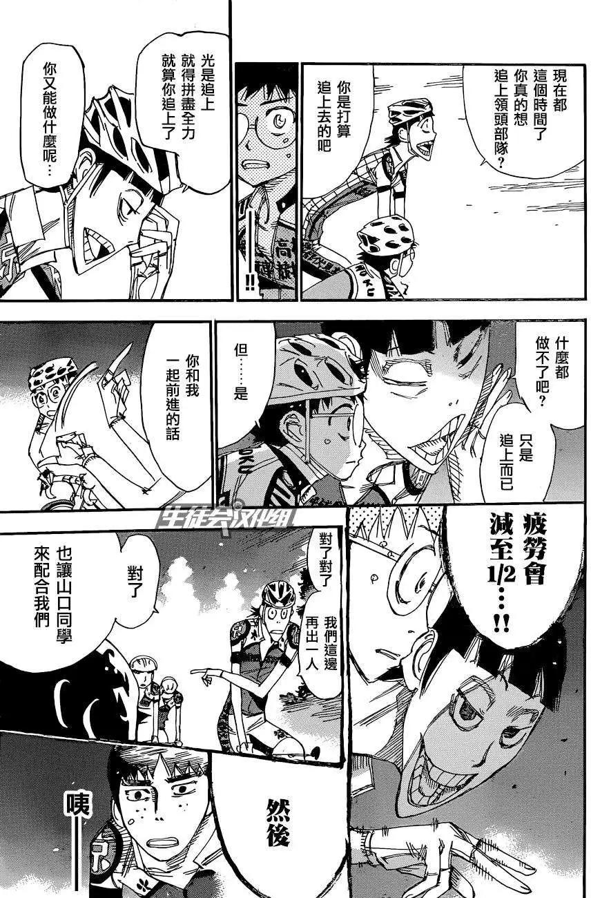 第323回19
