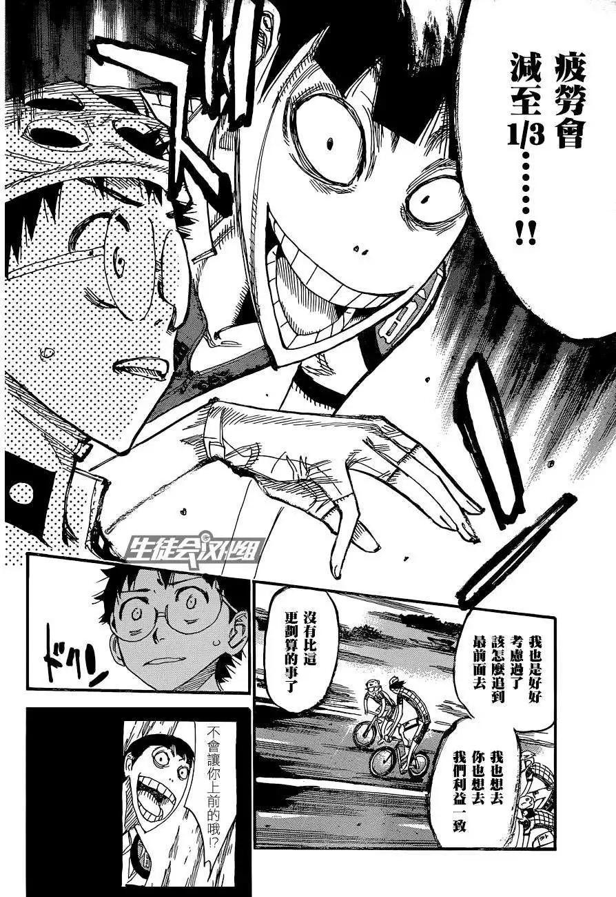 第323回20