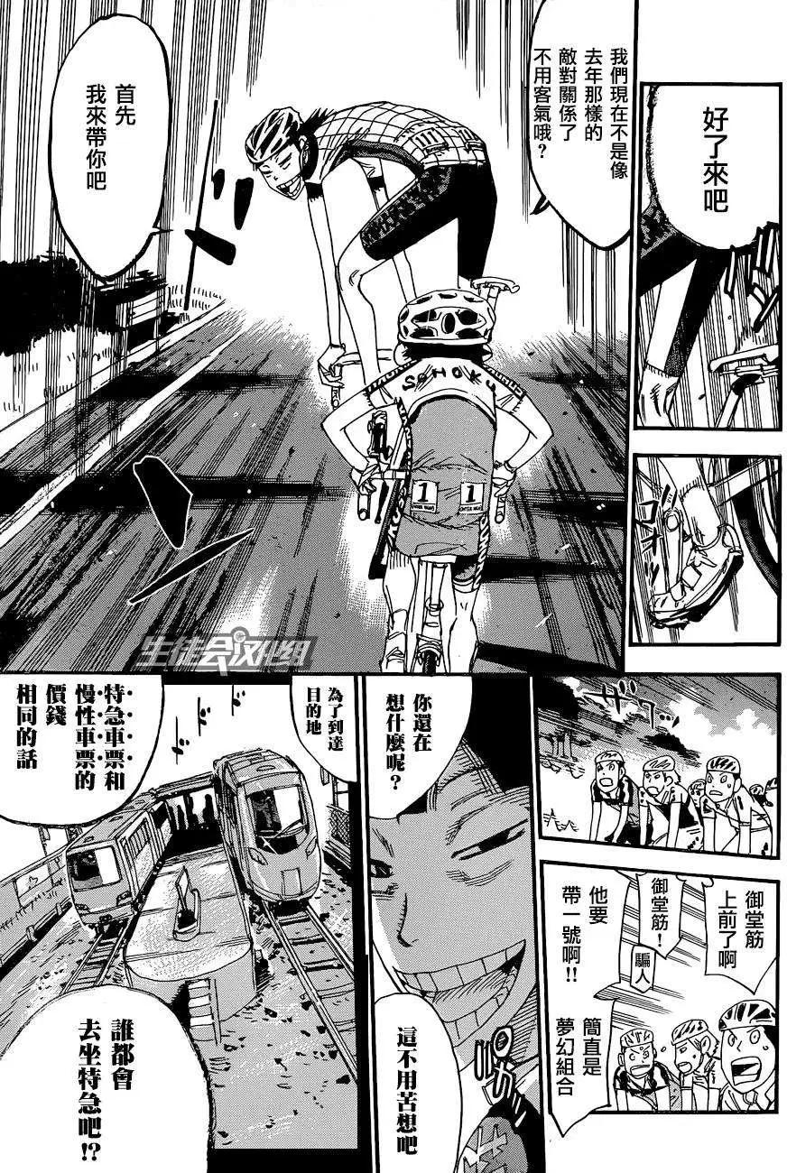 第323回21