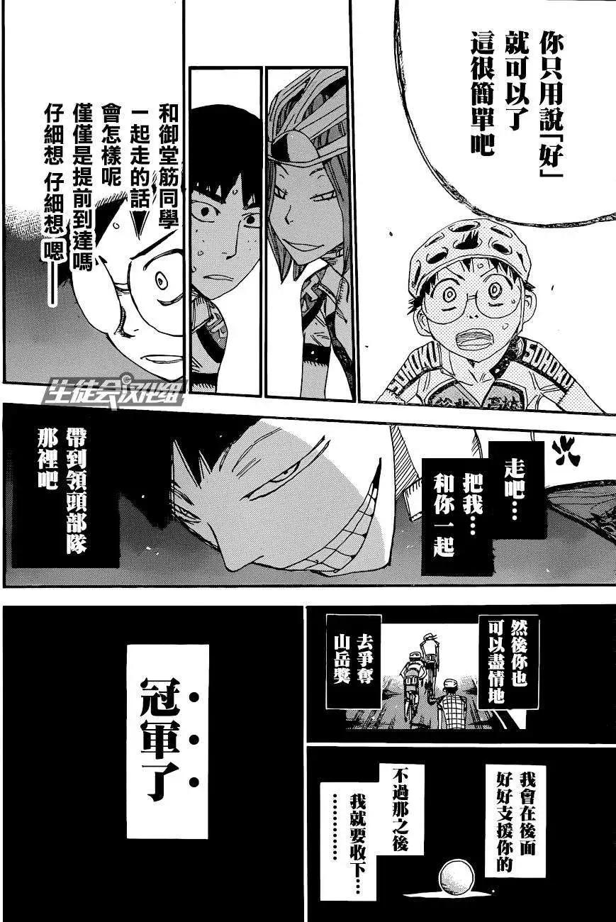 第323回22