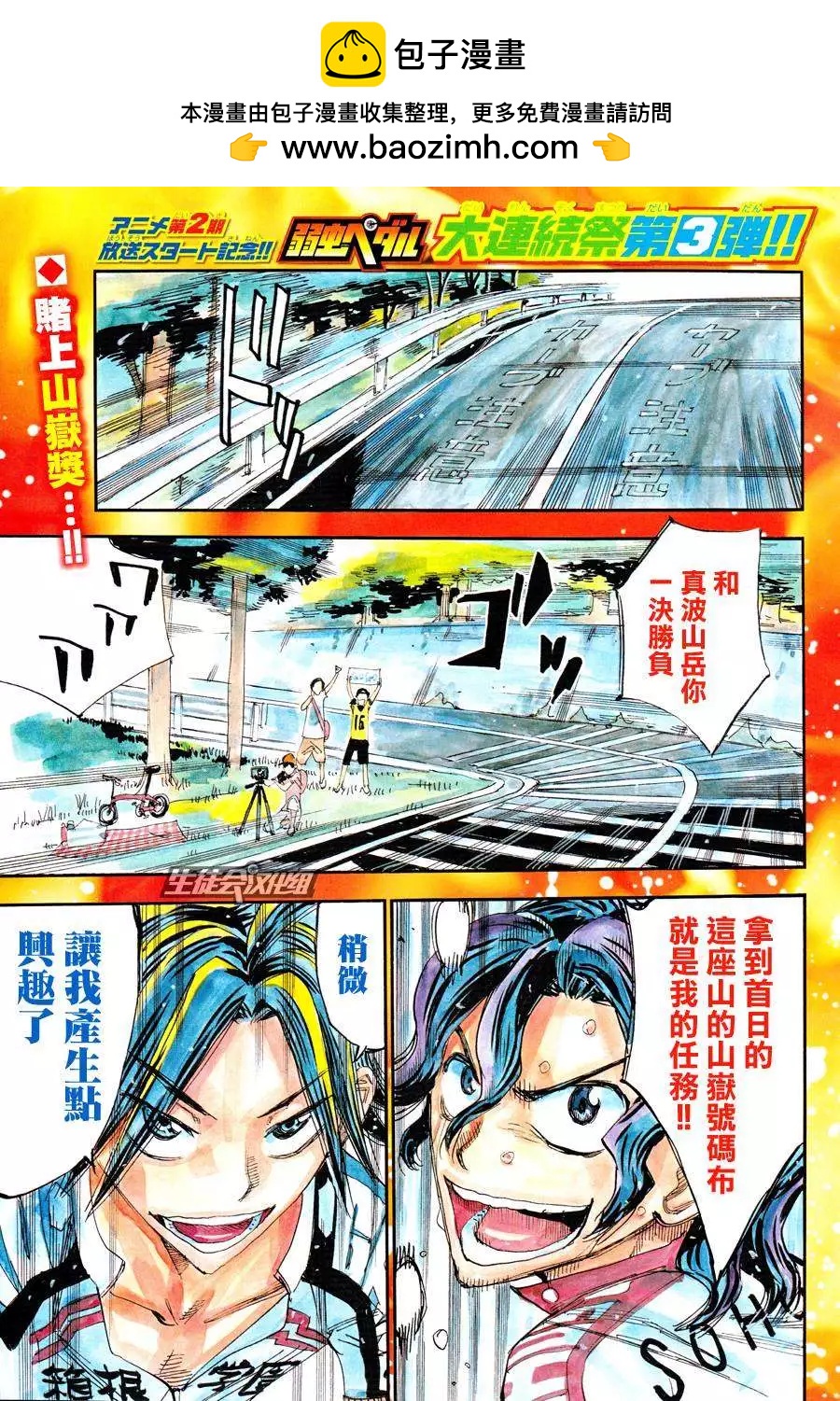第324回1
