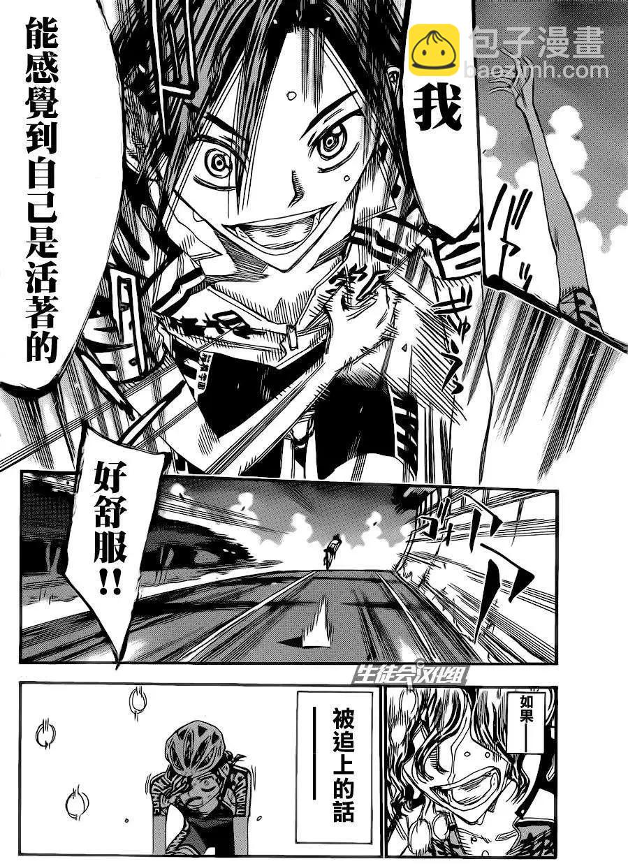 第324回17