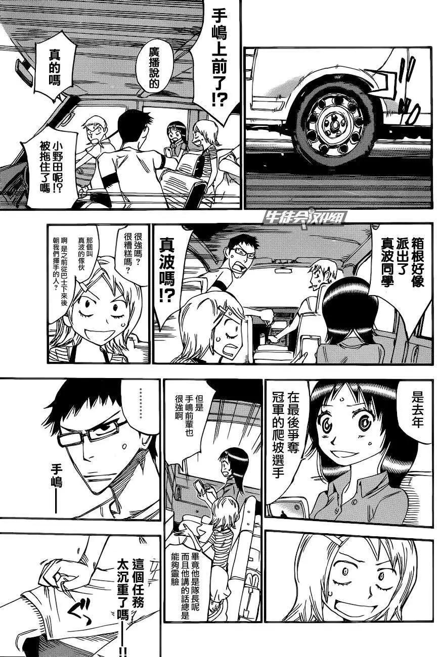 第324回18