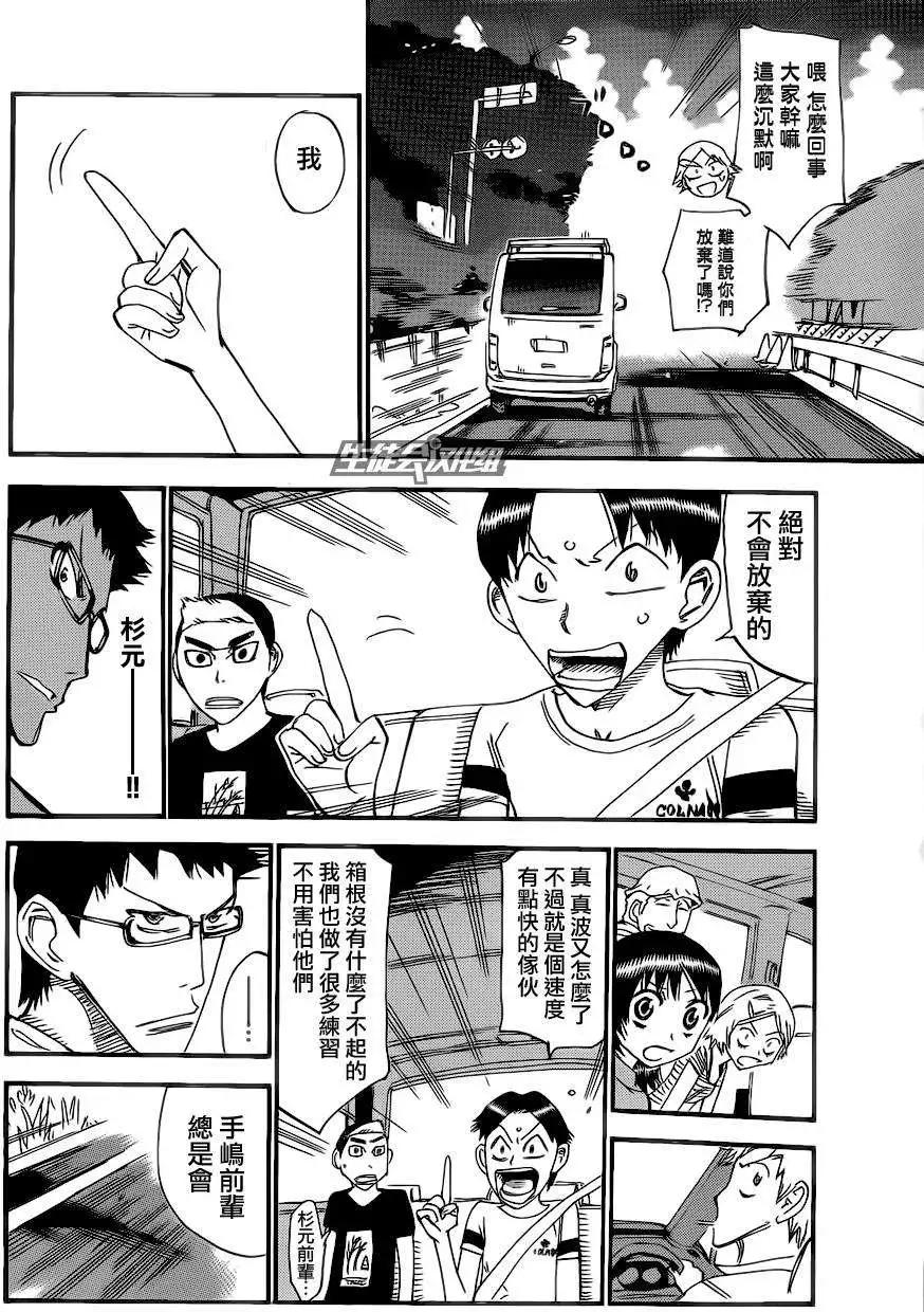 第324回19