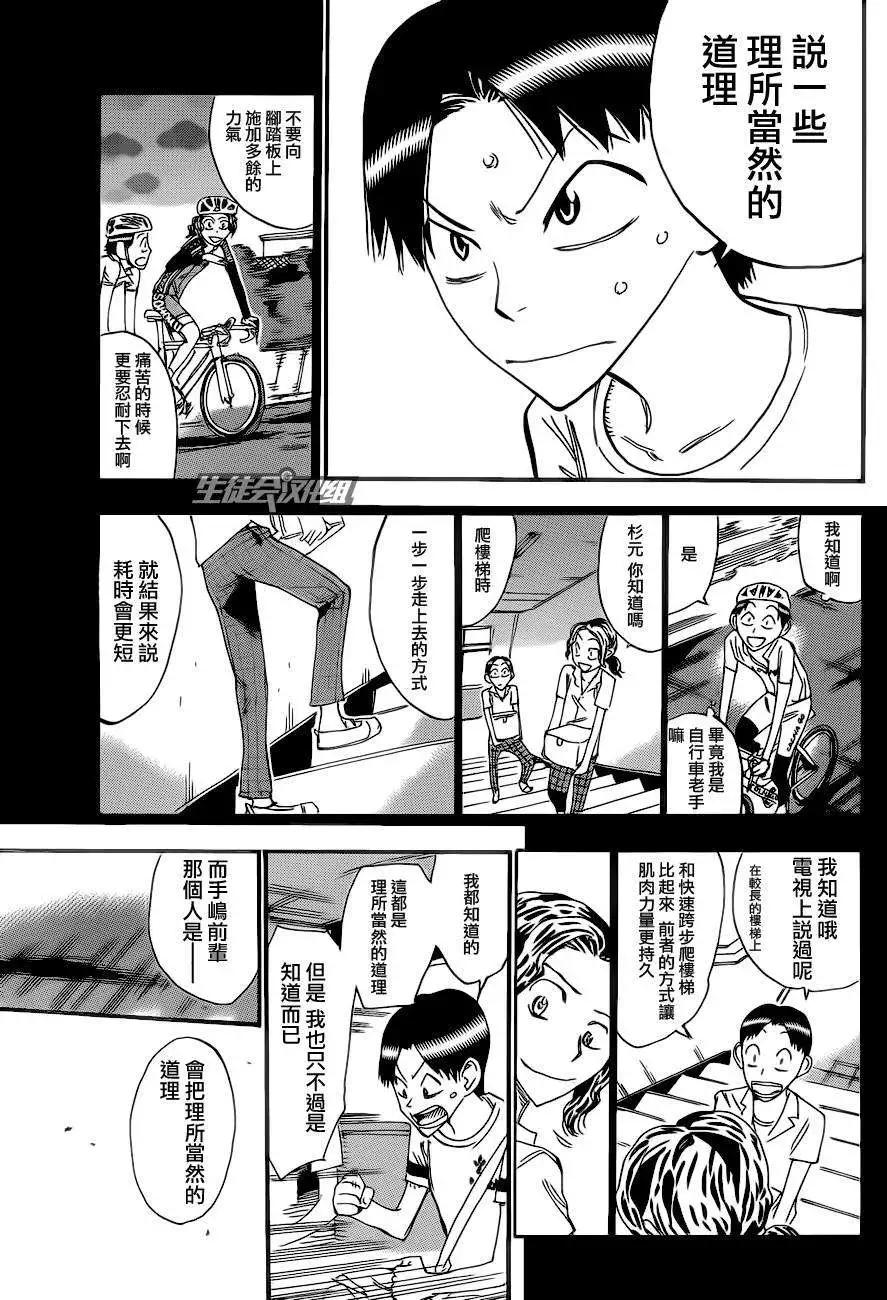 第324回20