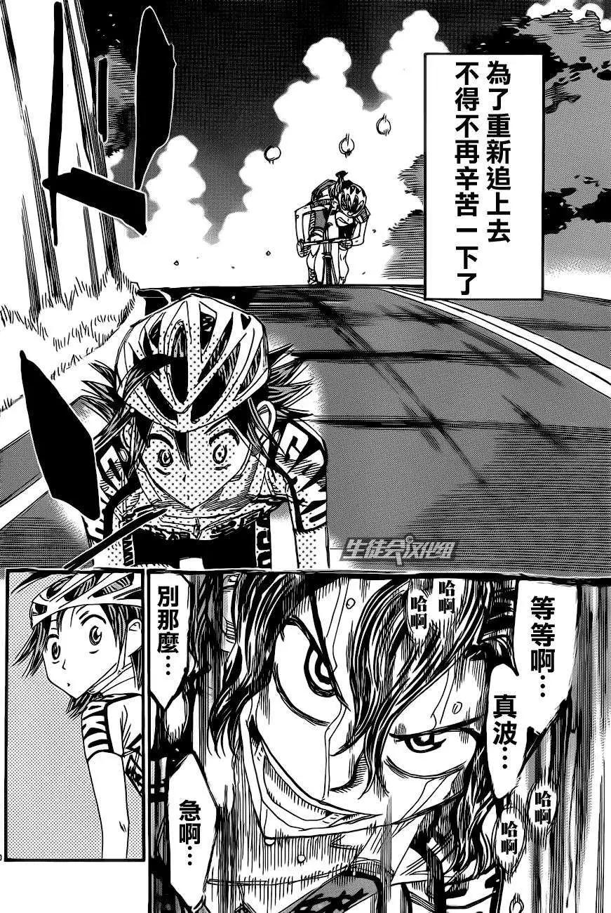 第324回22