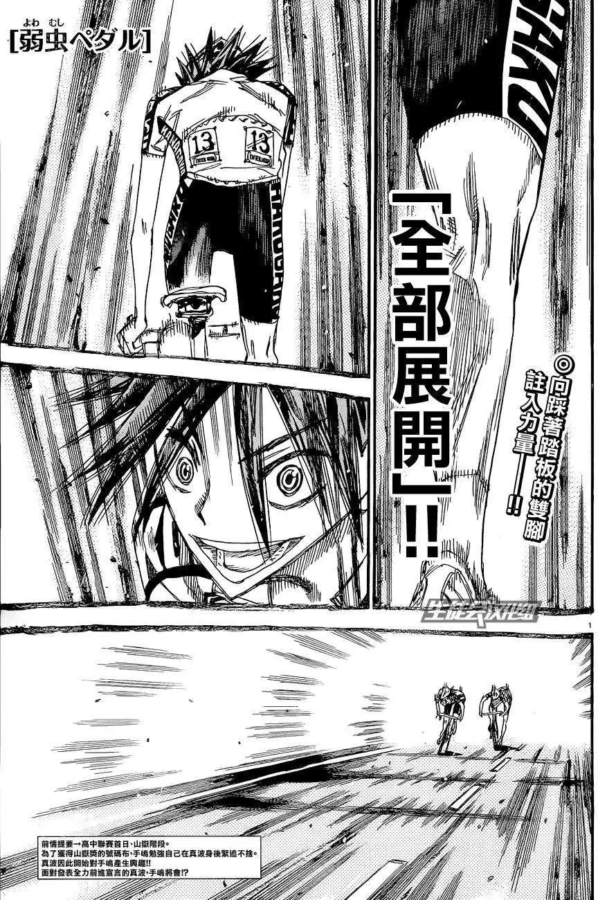 第325回0