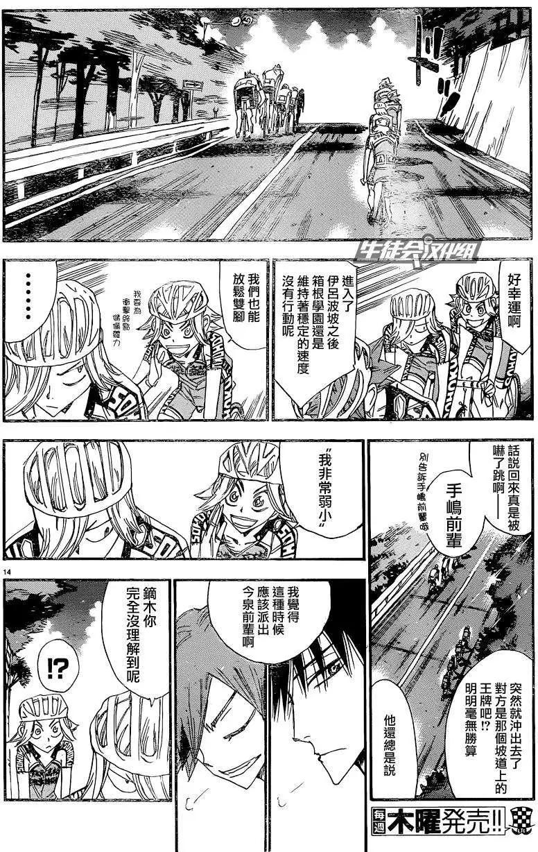 第325回11
