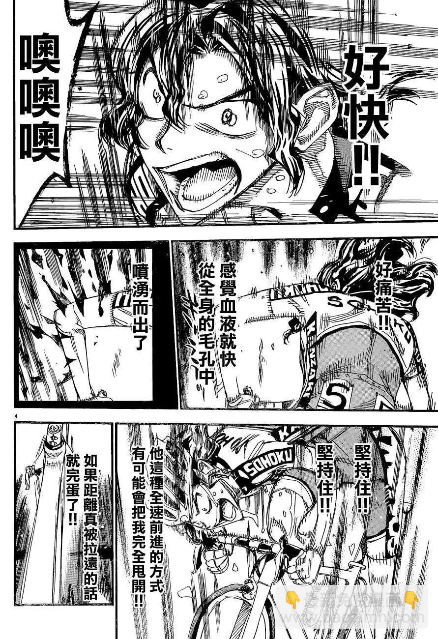 第325回2