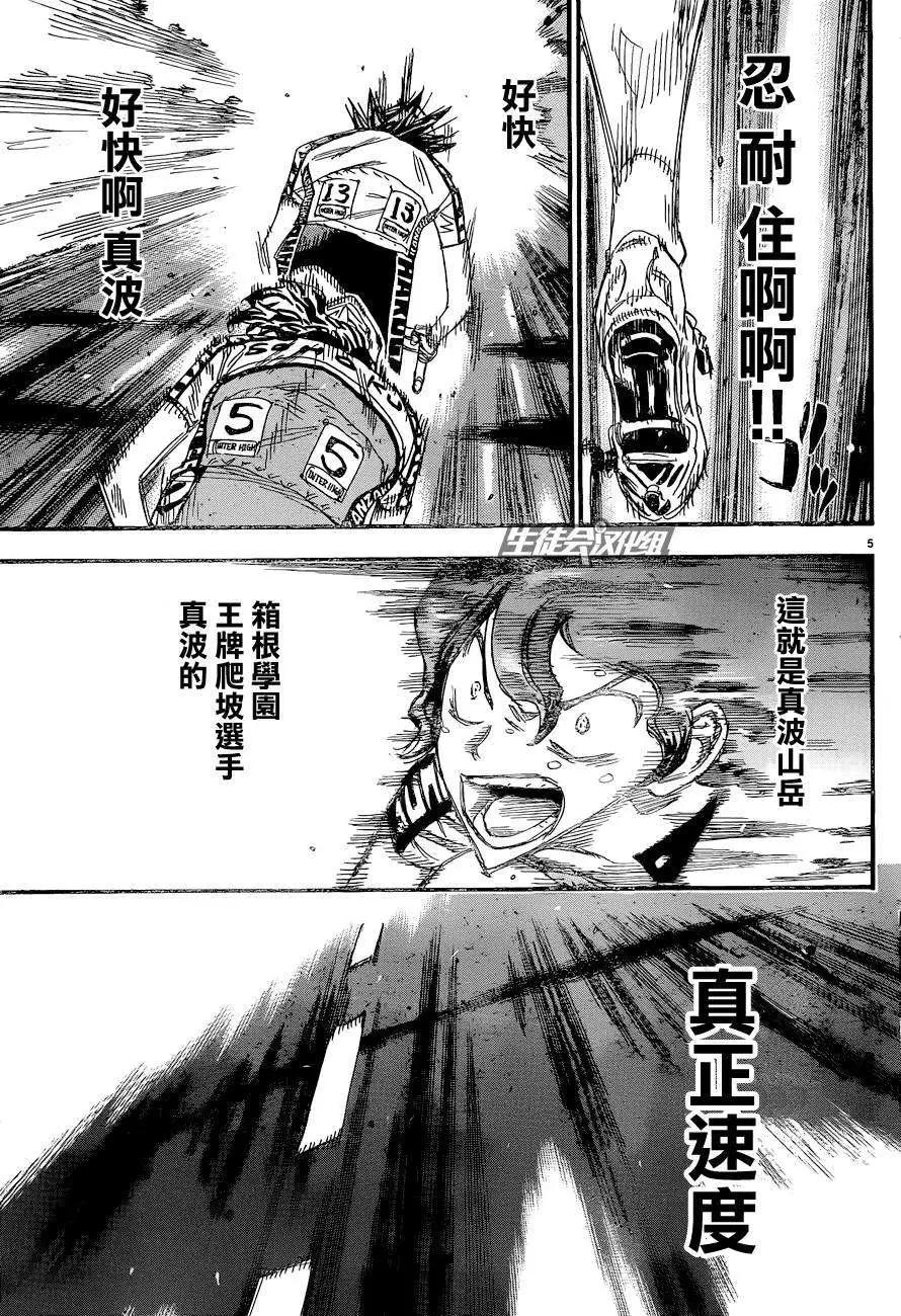 第325回3
